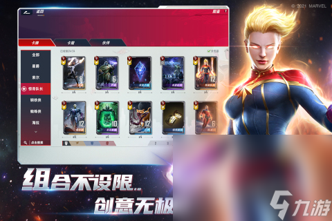 哪些 耐玩的魔幻卡牌回合制手机游戏分享2025AG真人旗舰厅热门的魔幻卡牌回合制手机游戏有(图3)