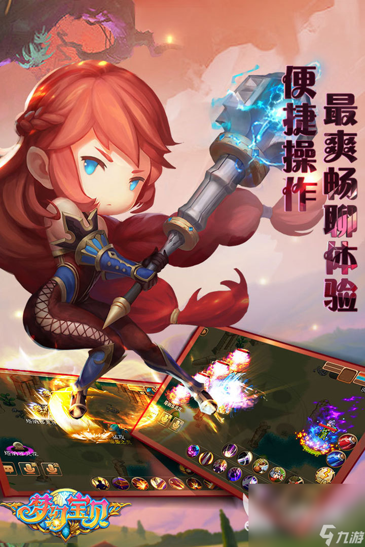 哪些 耐玩的魔幻卡牌回合制手机游戏分享2025AG真人旗舰厅热门的魔幻卡牌回合制手机游戏有(图5)