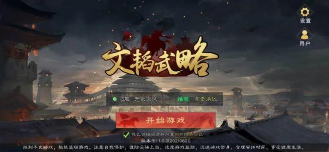 、定制、投资丨游茶会·社群需求推荐（二十）ag真人平台第一游戏20款中重度产品找发行(图2)