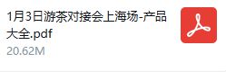 、定制、投资丨游茶会·社群需求推荐（二十）ag真人平台第一游戏20款中重度产品找发行(图14)