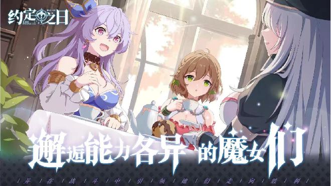 、定制、投资丨游茶会·社群需求推荐（二十）ag真人平台第一游戏20款中重度产品找发行(图11)