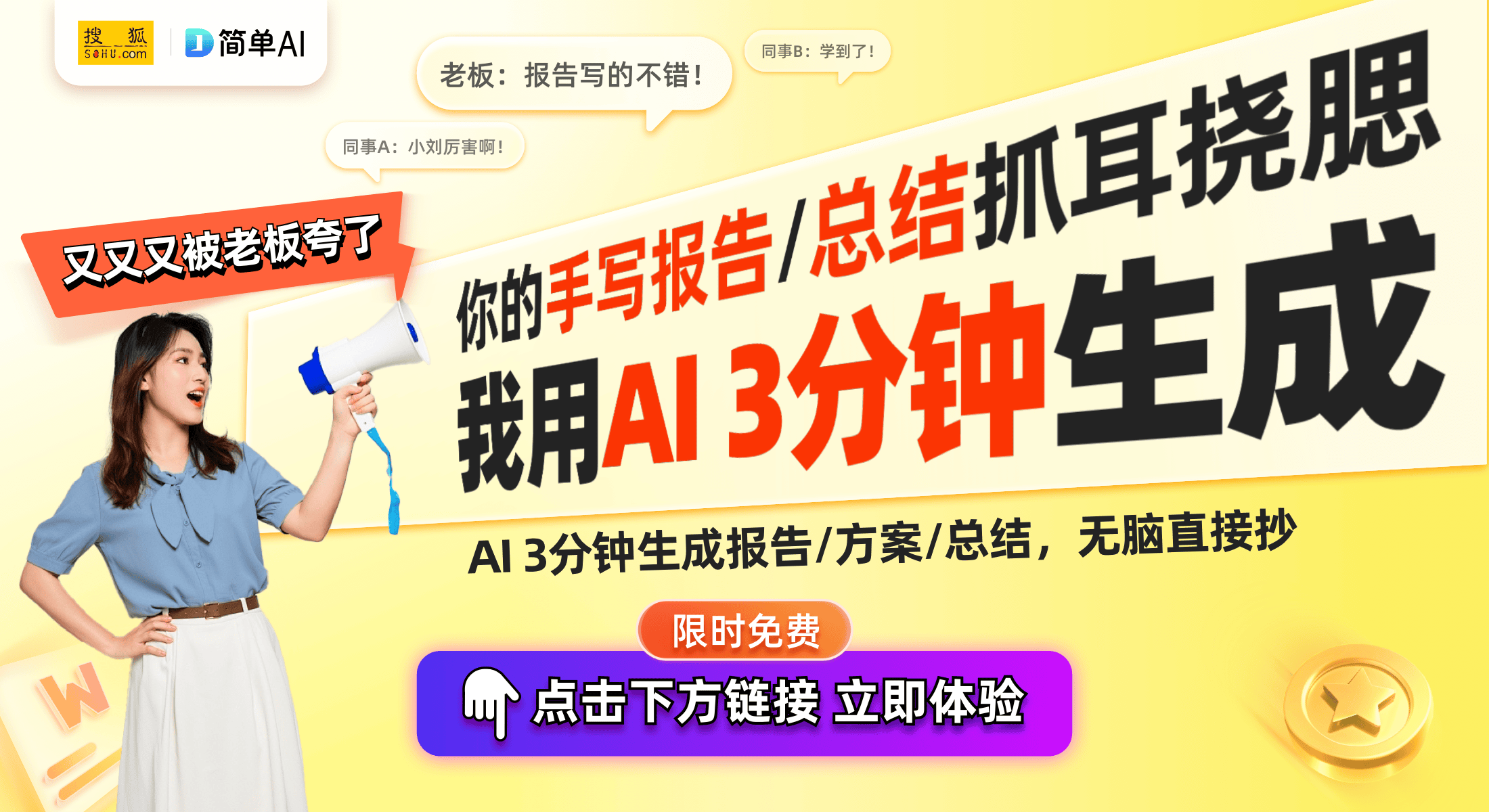 间移动之谜：这招你看懂了吗？AG真人国际游戏揭开卡片瞬(图1)
