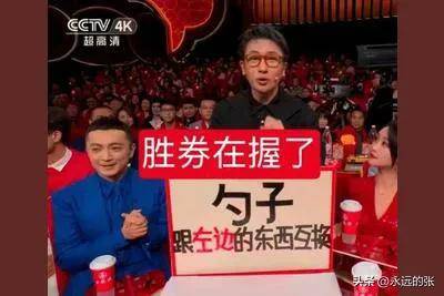 演的魔术《画蛇添福》从以下几方面来看待AG真人国际对于刘谦在2025年春晚表(图2)
