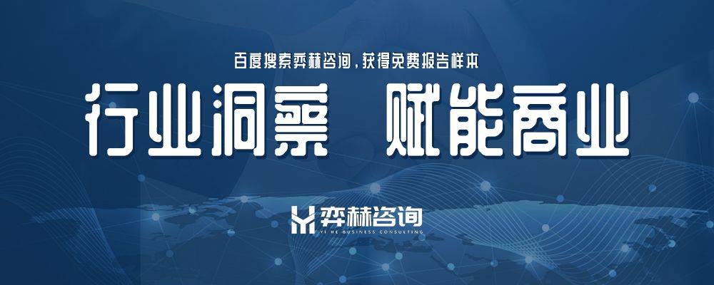 025年大幅面印刷市场AG真人国际全面分析2(图2)