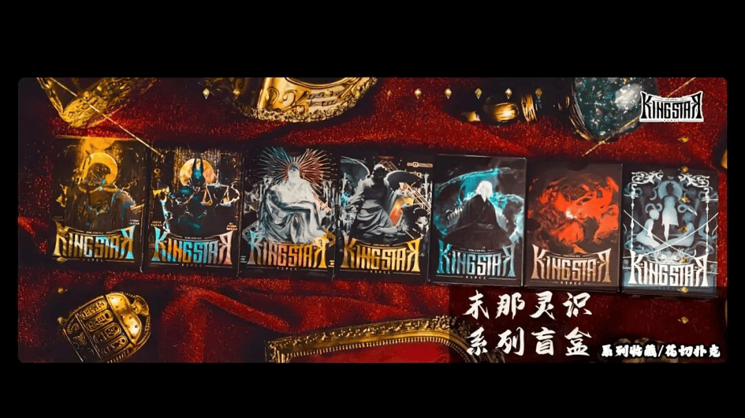 术分享与交流「扑克牌翻飞的浪漫与秩序」AG真人国际游戏扑克牌艺术展览 花切魔(图9)