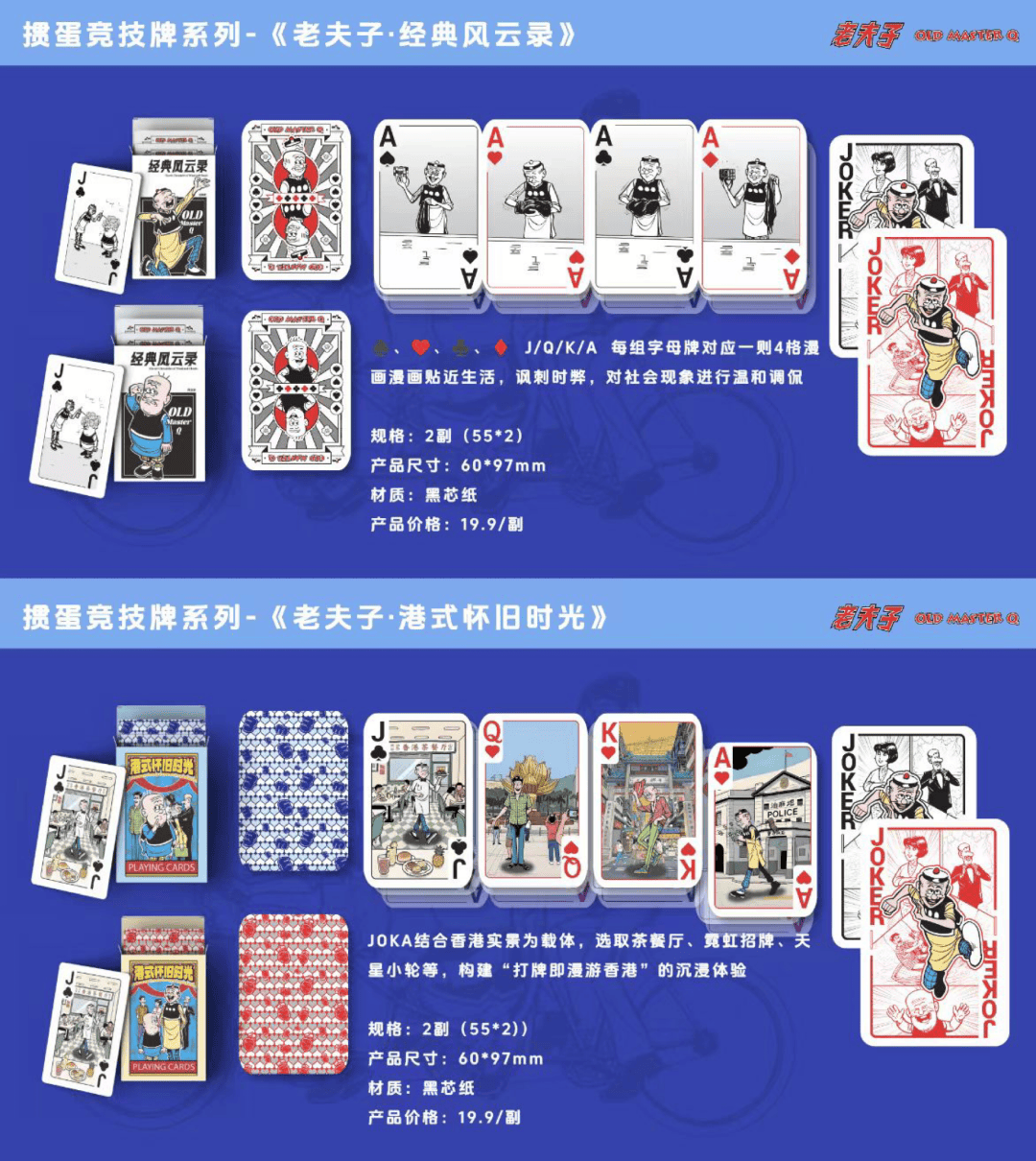 术分享与交流「扑克牌翻飞的浪漫与秩序」AG真人国际游戏扑克牌艺术展览 花切魔(图13)