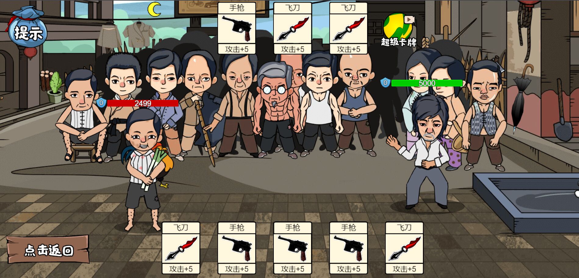 情大师模拟器免广告AG真人游戏平台剧(图1)