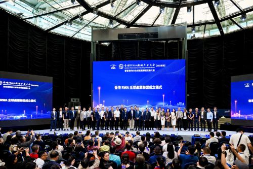 港启幕 香港RWA全球产业联盟正式成立AG真人娱乐全球RWA数据产业大会在(图4)