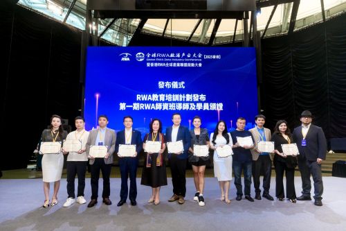 港启幕 香港RWA全球产业联盟正式成立AG真人娱乐全球RWA数据产业大会在(图5)