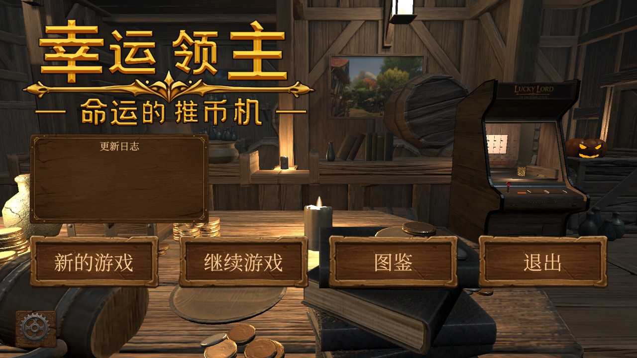 名 2025好玩的卡牌游戏有哪些AG真人娱乐卡牌手游排行榜前十(图4)