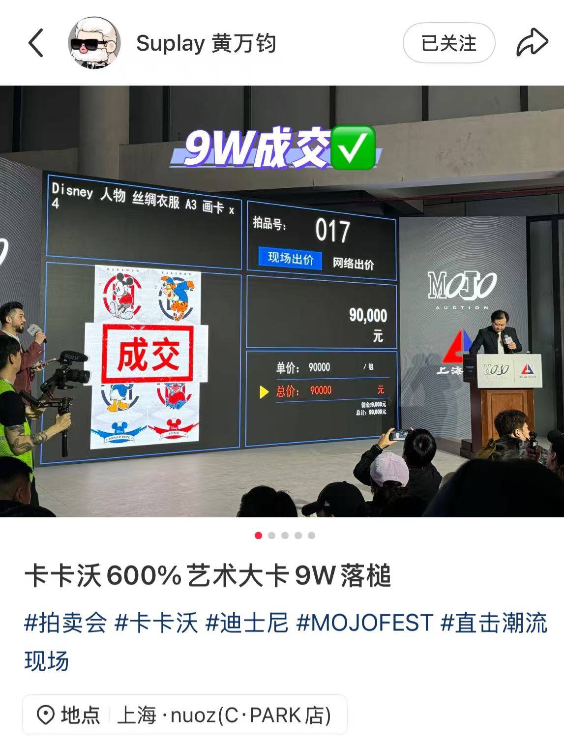 牌要上市但“球星卡”神话难复制AG真人旗