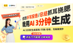 一招教你卡片瞬间变色！AG真人惊艳魔术技